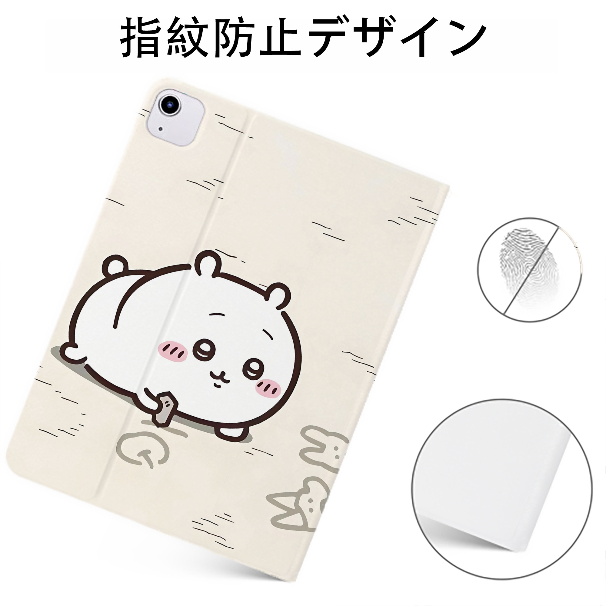 （画像用） ちいかわ Chii-kawa IPadケース ペンホルダー付き ブックスタイルデザイン